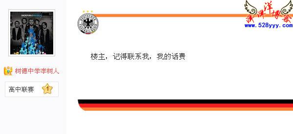 揭露：日加千粉是*局骗**，吸粉还需脚踏实地