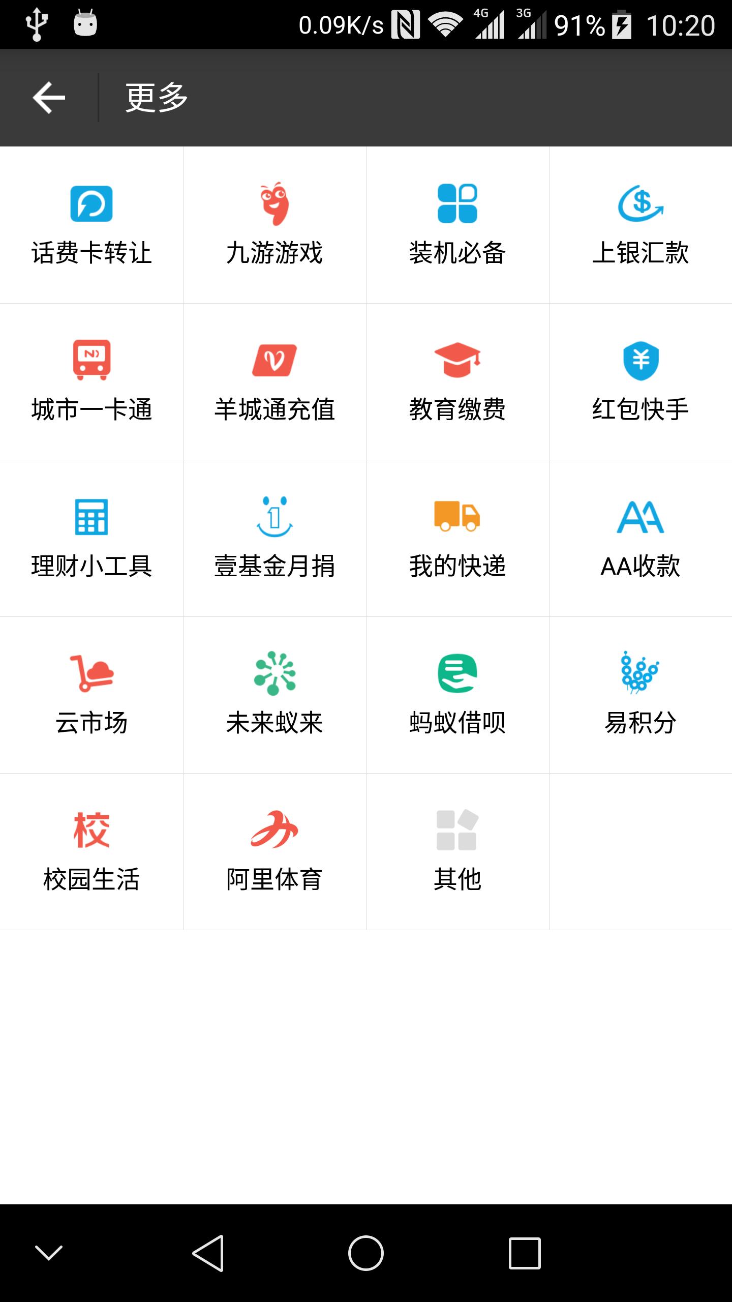 axon天玑7s多少钱,axon天机7