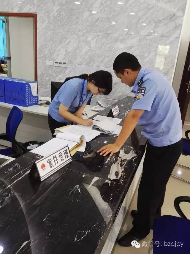 巴州区院“四字法”助推电子卷宗系统高效应用