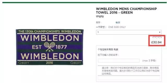 英镑跌了怎么买入,英镑跌了买东西