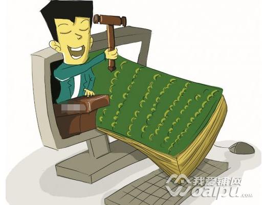 每日精选房,楼市每日精选