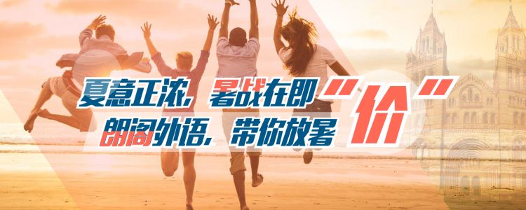 2020年1月朗阁雅思口语考题预测,雅思口语考试技巧及讲解