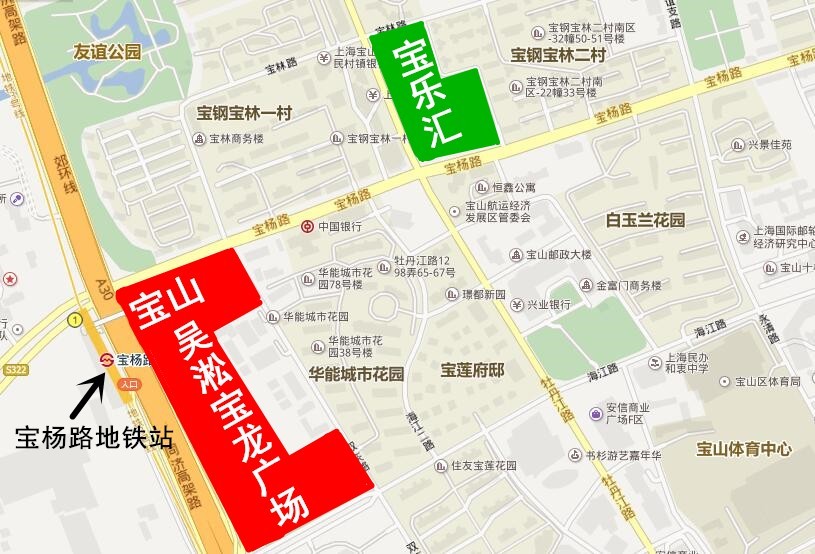 杨行发展和顾村发展哪个好一点,宝山淞宝杨行顾村规划