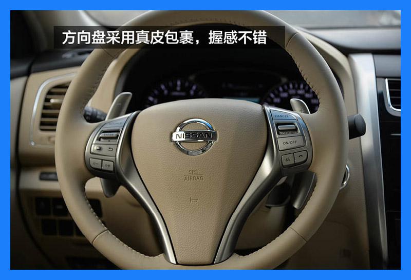 日产天籁2011款2.5lxl领先版,新款东风日产天籁2.0