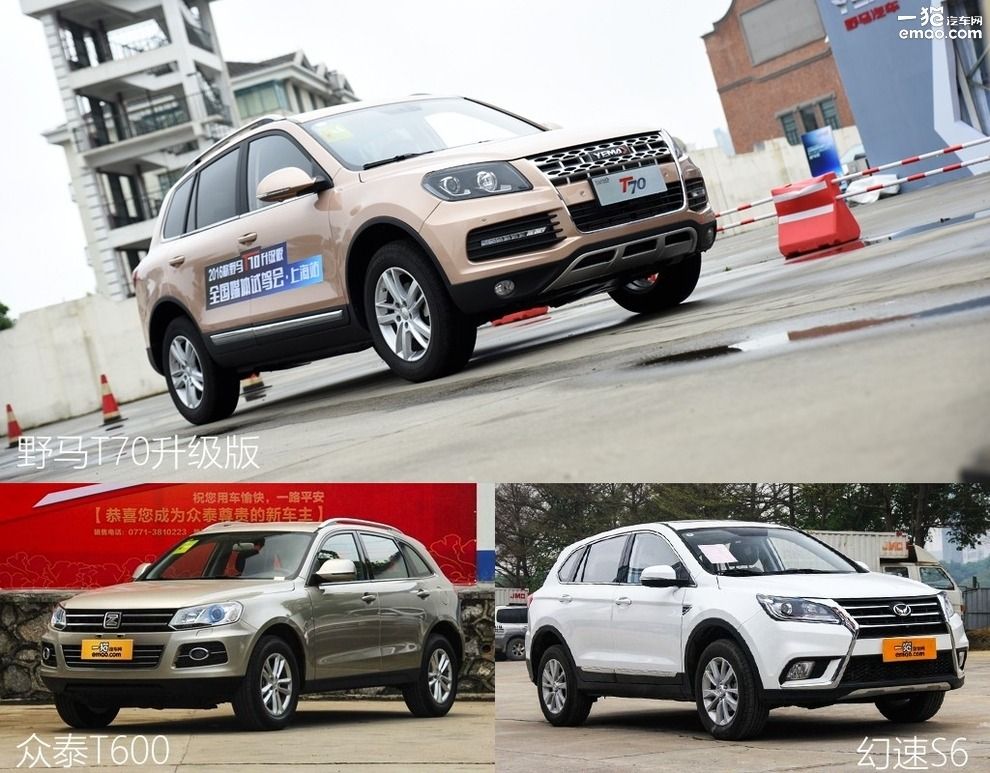 野马t70试驾讲解视频,野马t70深度测评