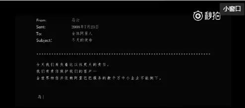 《DreamMaker》：马云和他永远的少年阿里，看哭所有