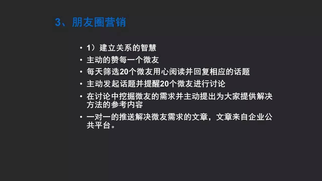 干货满满视频完整版,干货满满的直播