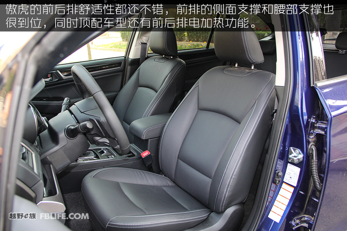 斯巴鲁傲虎试驾2021越野视频,深度试驾2018款斯巴鲁傲虎