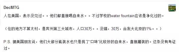 知乎大神是如何评价国外净水器使用情况的？