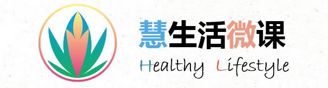 白琳--米字功视频--爱护颈椎就这么简单！（慧生活微课原创）