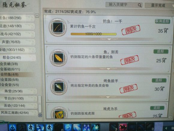 剑网3六万资历怎么练,剑网3成就加多少资料