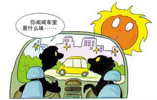 爱车空调如何清理,车空调有异味可以上维修点排查