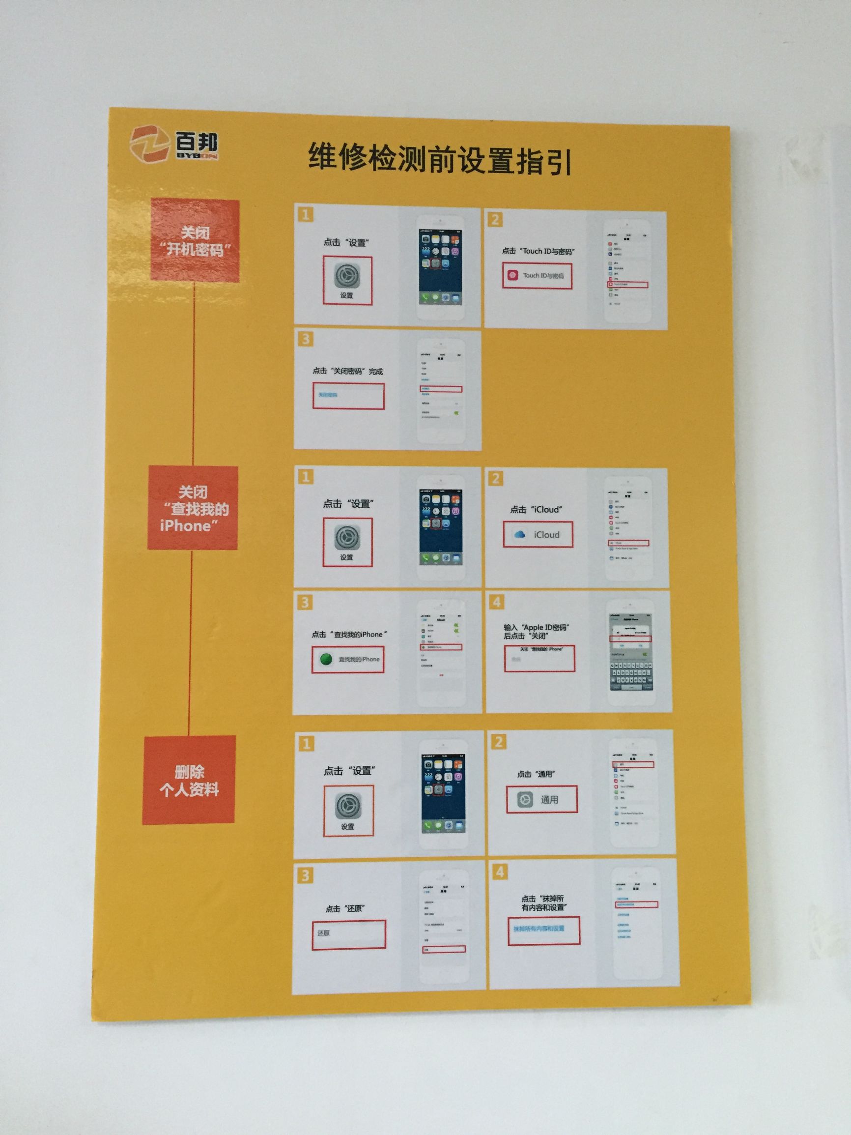 苹果手机摔绿屏了修一下多少钱,苹果手机屏幕摔裂了修要多少钱