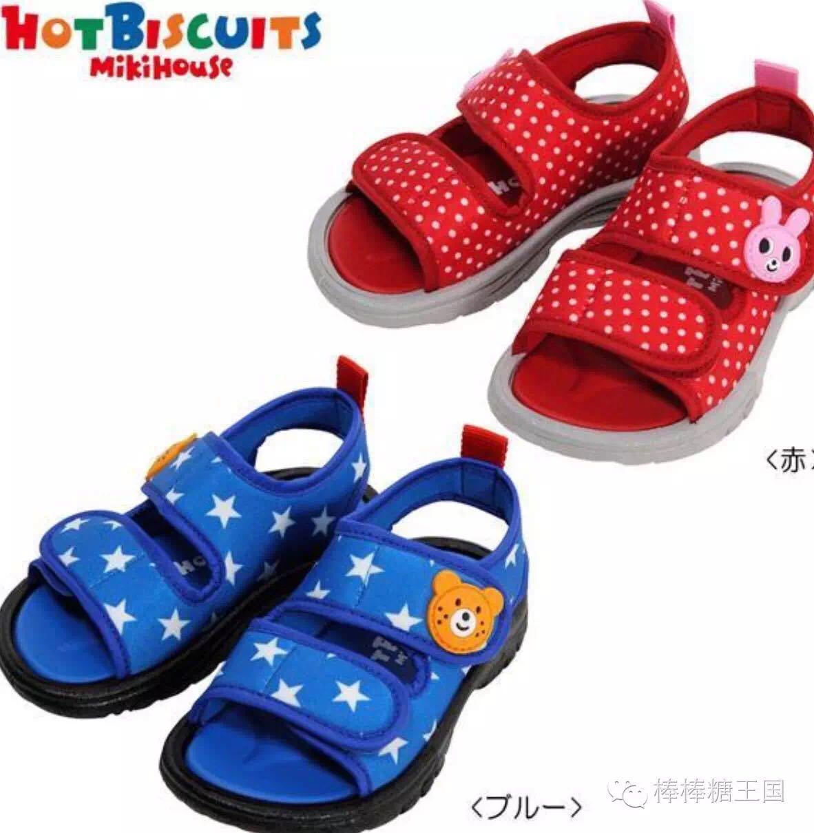 mikihouse婴儿鞋,给宝宝买了双mikihouse鞋子