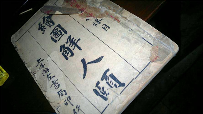 南怀瑾人生必须知道的生理知识,南怀瑾老师开示欲望