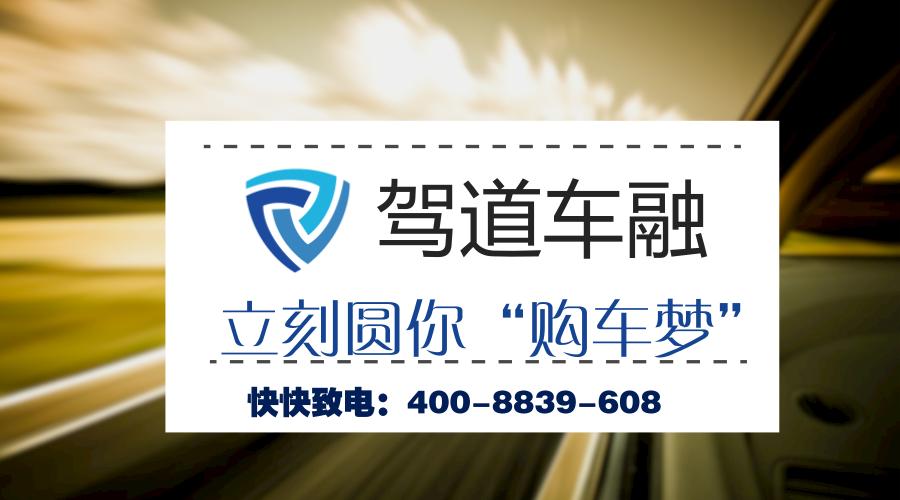 汽车以租代购前景如何 (以租代购哪些人最受益)