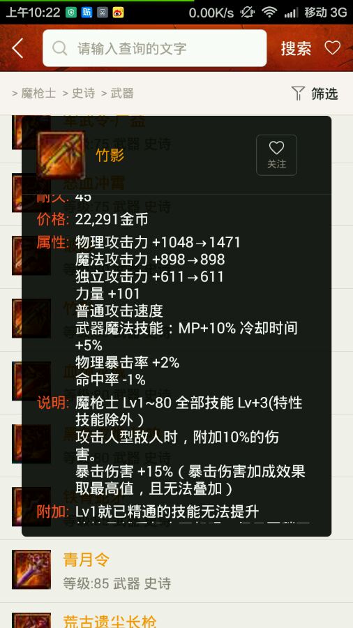 dnf最值得跨界的称号,dnf值得跨界的ss