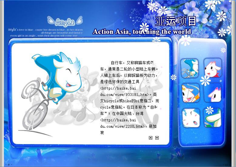 图片收集册,照片收集册电子