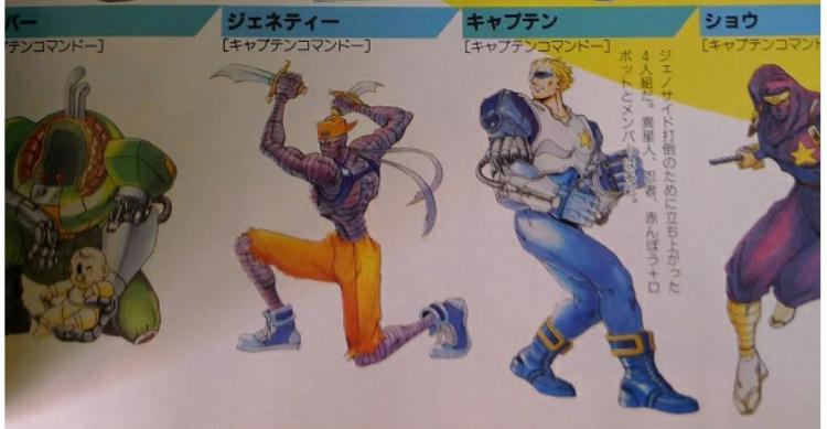 街机游戏名将剧情解析,回忆录游戏人物介绍