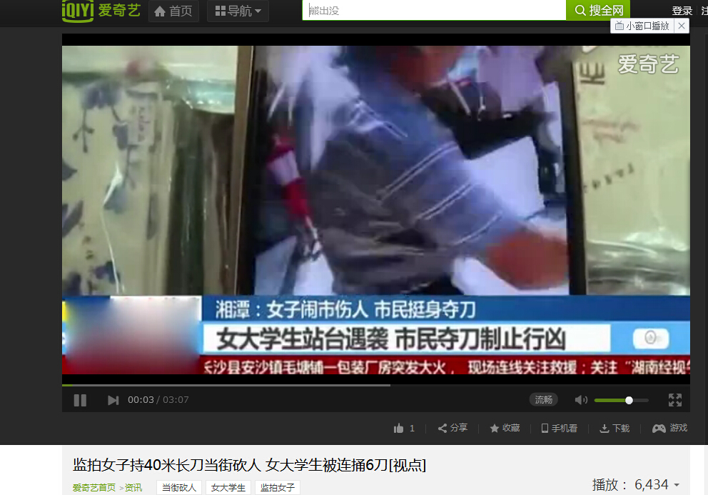 鑵捐澶辫鎶ラ亾,鑵捐鎶ラ亾澶辫