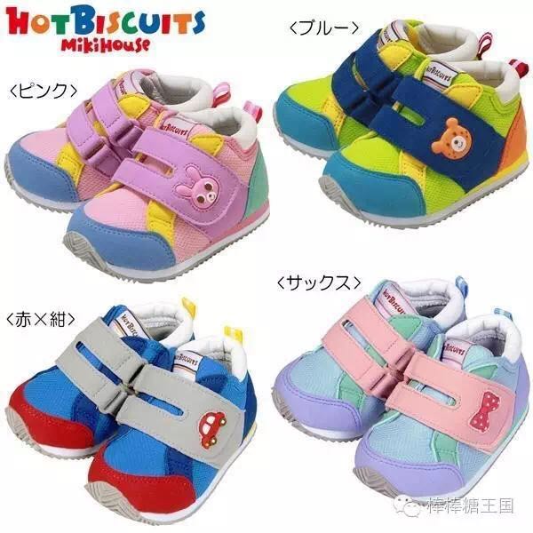 mikihouse婴儿鞋,给宝宝买了双mikihouse鞋子