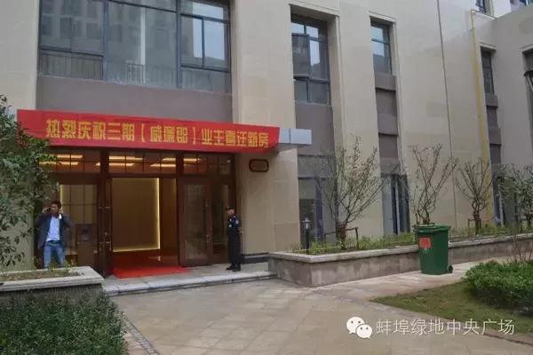 绿地中央广场三期楼盘详情,绿地中央公园69号栋公寓交付