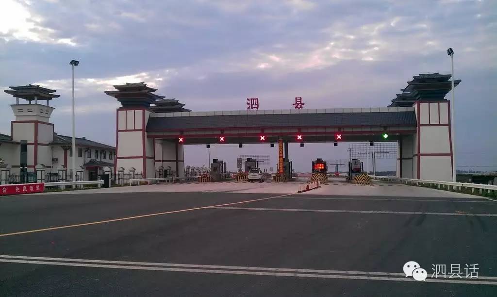 泗县发展前后对比变化视频,泗县变化真大