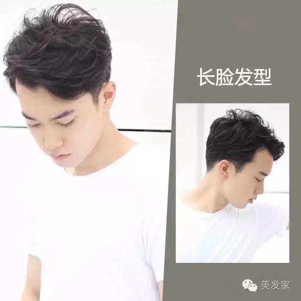 长脸男生适合的干净清爽帅气发型,男士发型速成培训