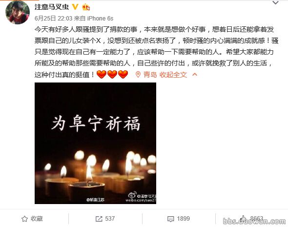 lol主播骚男骚操作,电竞圈lol主播黑色玫瑰