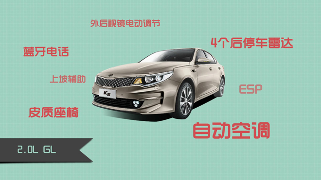 爱极客购车300秒,爱极客购车300秒a6l