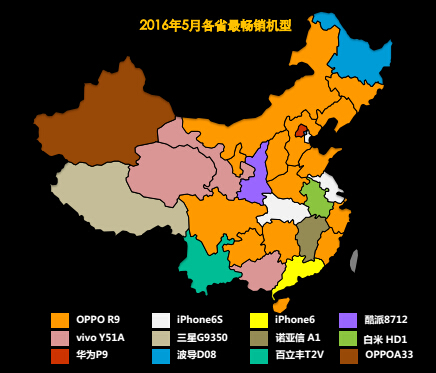 国产正在赶超国外品牌华米OV让苹果的日子不好过了