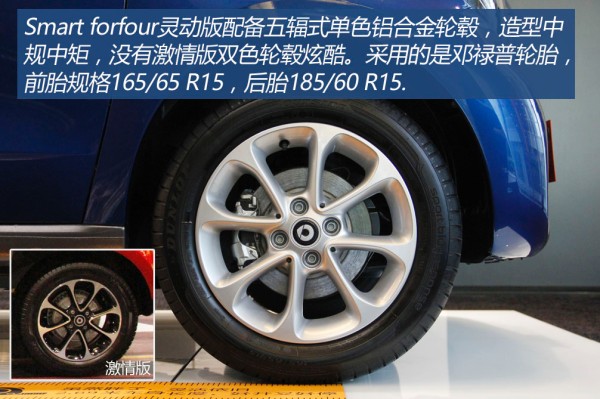 奔驰smart4座,smart汽车四座哪个系列最好