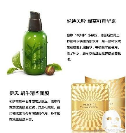 护肤品去红血丝国产,护肤品去黄国货