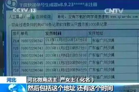 南通、常州、苏州、无锡多地女性已牵涉其中，央视已曝光！