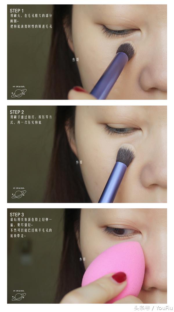 如何变得零毛孔,日本女生如何打造零毛孔