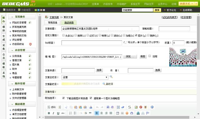 源码建网站的详细步骤,免费建网站开源代码