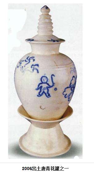 存世最早的唐青花,宋青花与唐青花为什么便宜