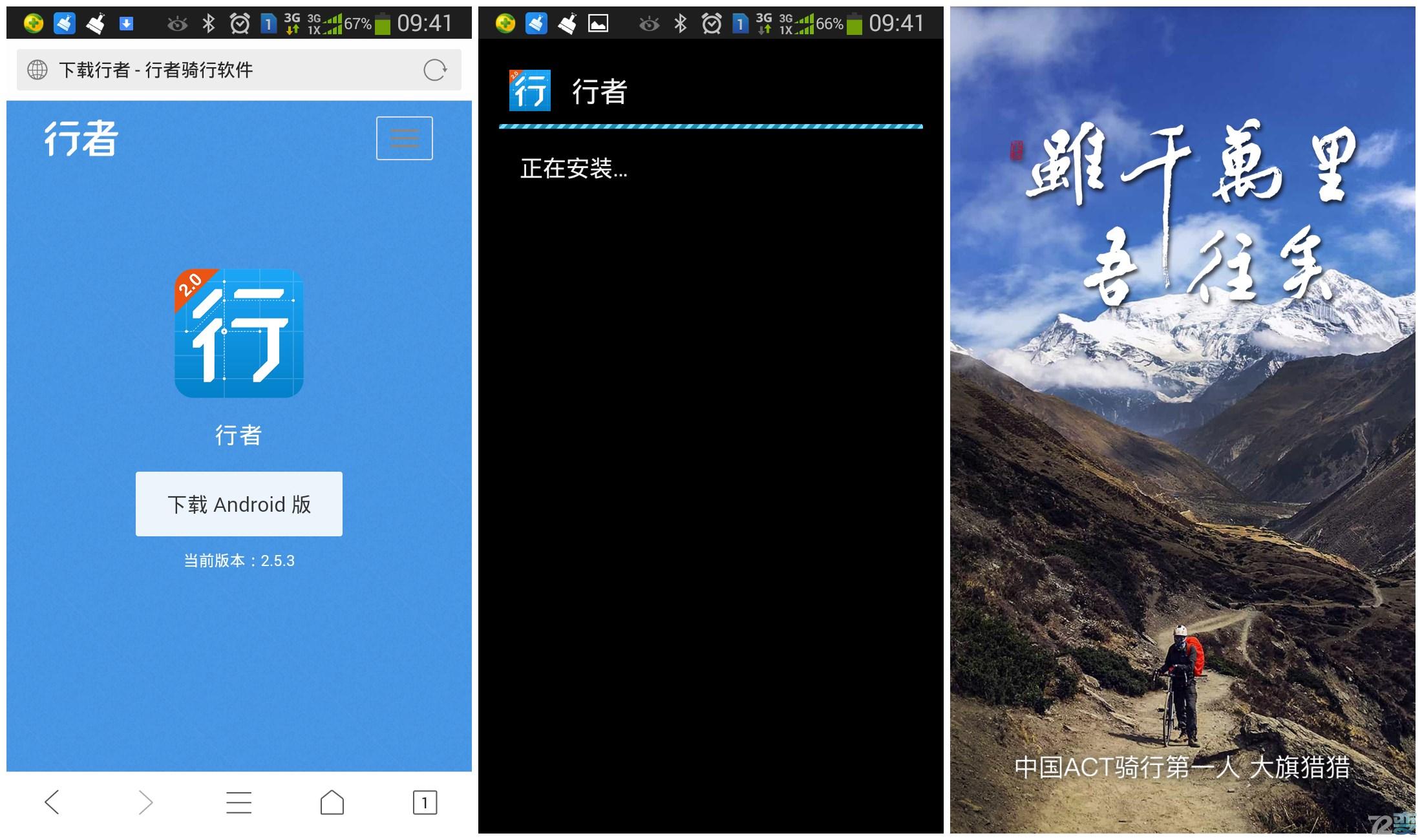骑海里的一条小鲨鱼——行者鲨鱼鳍踏频试用