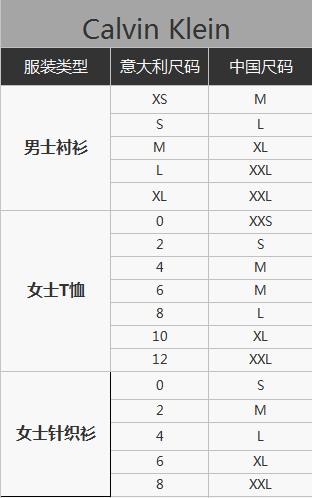 海淘看不到码数,海淘需要注意事项