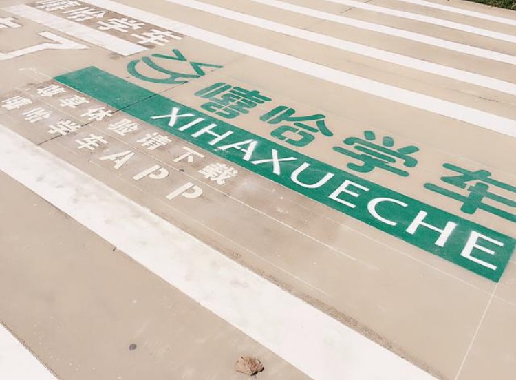 驾校教练故事,学车教练故事