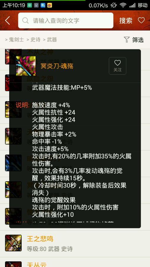 dnf最值得跨界的称号,dnf值得跨界的ss