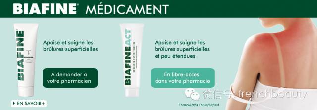 兜兜转转发现最初的才是最好的,法国药妆和日本药妆