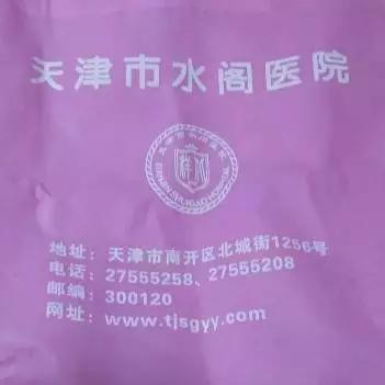 天津坤如玛丽医院四维多少钱,天津四维彩超去哪里做比较好