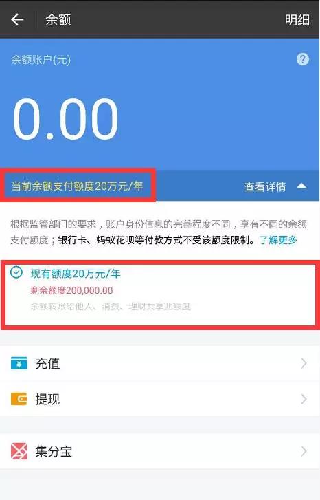 支付宝限额了换个新账号还限额吗,支付宝限额了