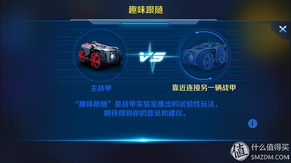 银河战甲最帅搭配,银河战甲保底要多少军需币