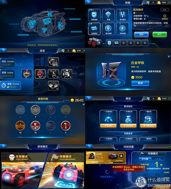 银河战甲最帅搭配,银河战甲保底要多少军需币