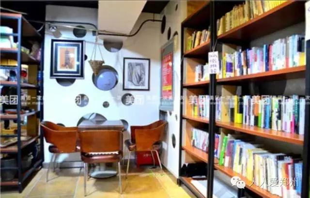 郑州有逼格的书店,郑州十大书吧