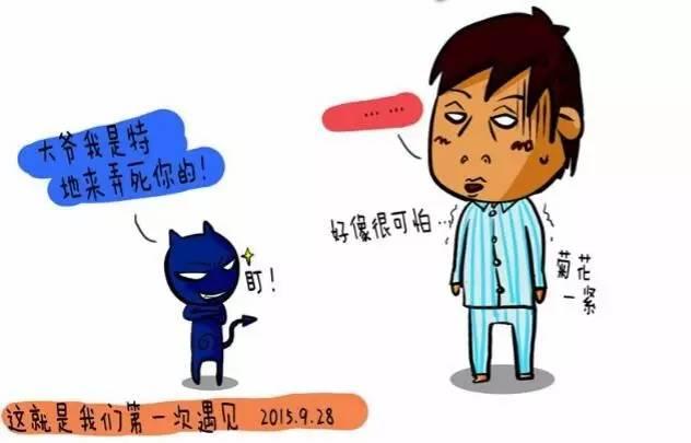 抗癌丁一最后结局,抗癌漫画家丁一酱