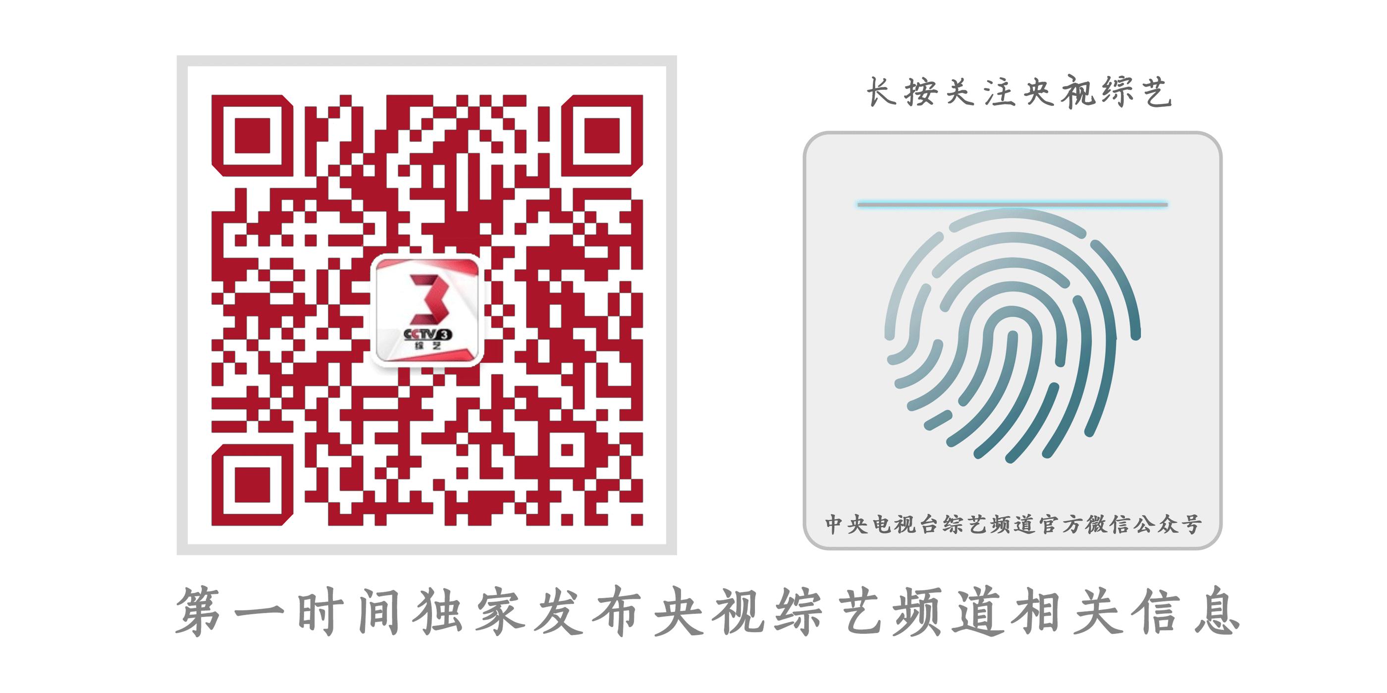 阿鲁阿卓王二妮,梦想星搭档阿鲁阿卓王二妮