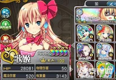 乖离性百万亚瑟王技能类别介绍,乖离性百万亚瑟王打法